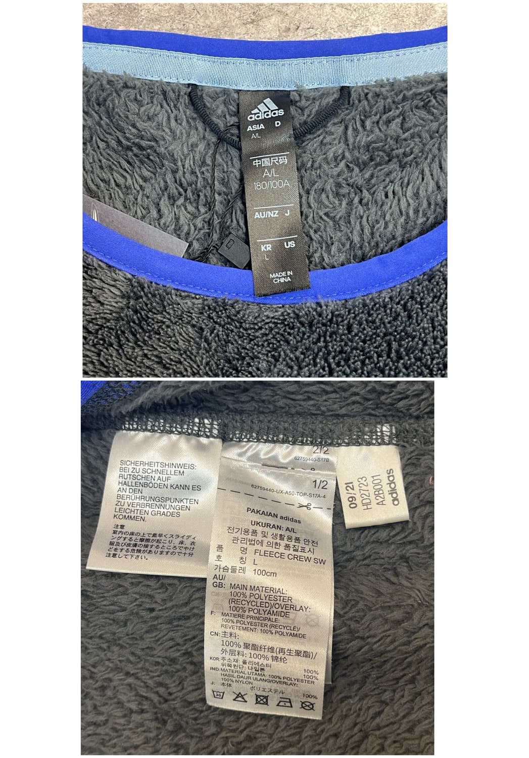 아디다스 플리스 맨투맨 그레이 L #csz3694 상품이미지4