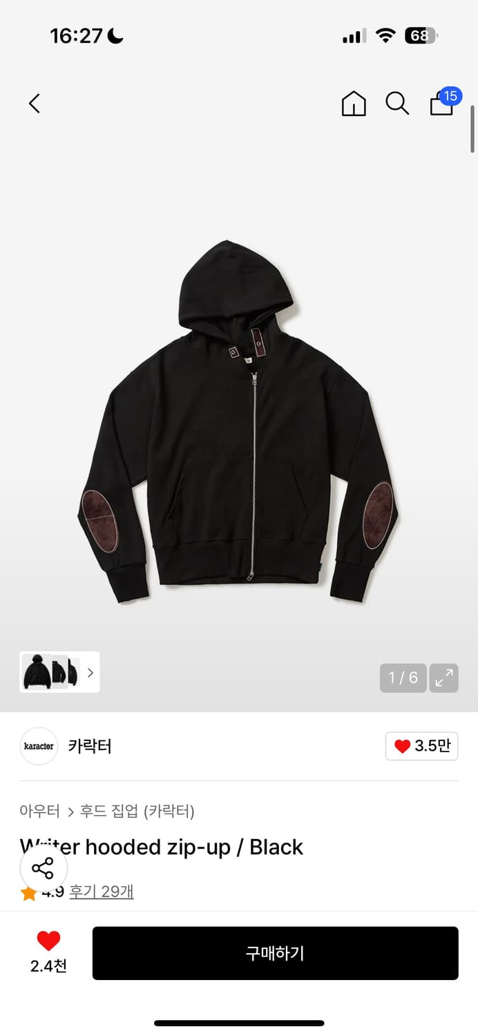 카락터 후드집업 블랙 01 상품이미지1