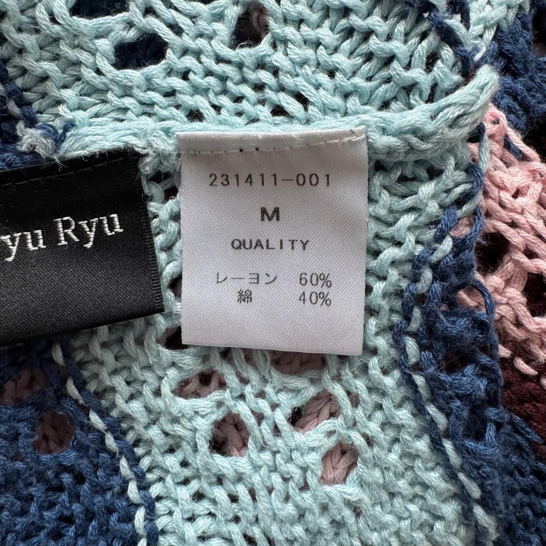 RYU RYU 일본빈티지 모리걸 니트 원피스 노드 빈티지원피스 노드원피스 상품이미지5