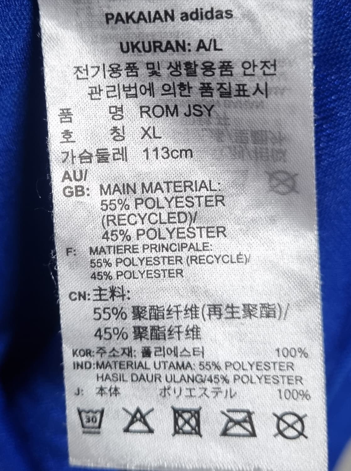 XL ) 아디다스 시티팩 로마 블루 져지 반팔 상품이미지3