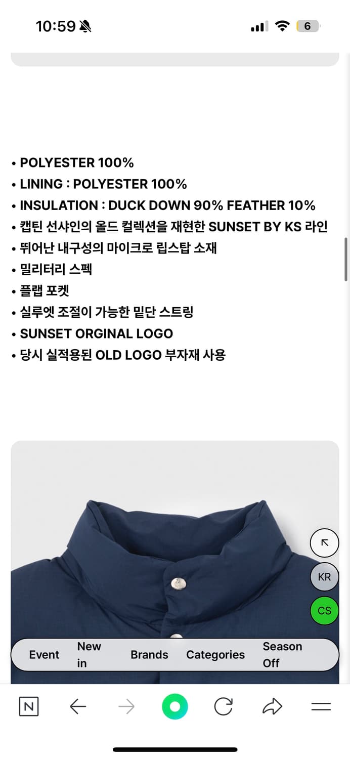 캡틴션샤인 패딩 상품이미지9