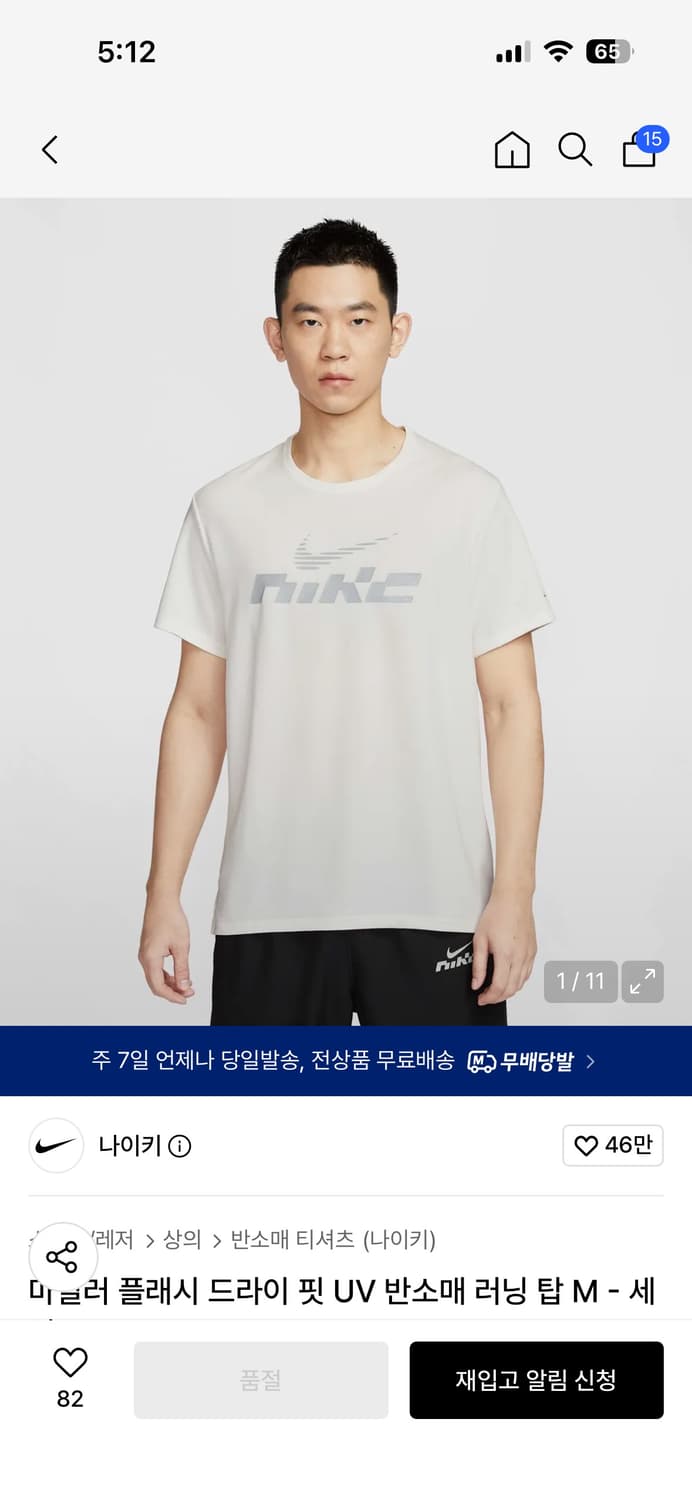 나이키 반팔 반바지 트레이닝 세트 IB4128-133 IB4130-133 상품이미지3