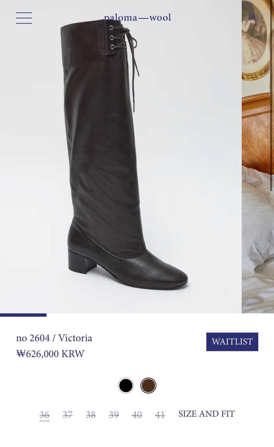(36,37,38) 팔로마울 Victoria 빅토리아 부츠 브라운 상품이미지6