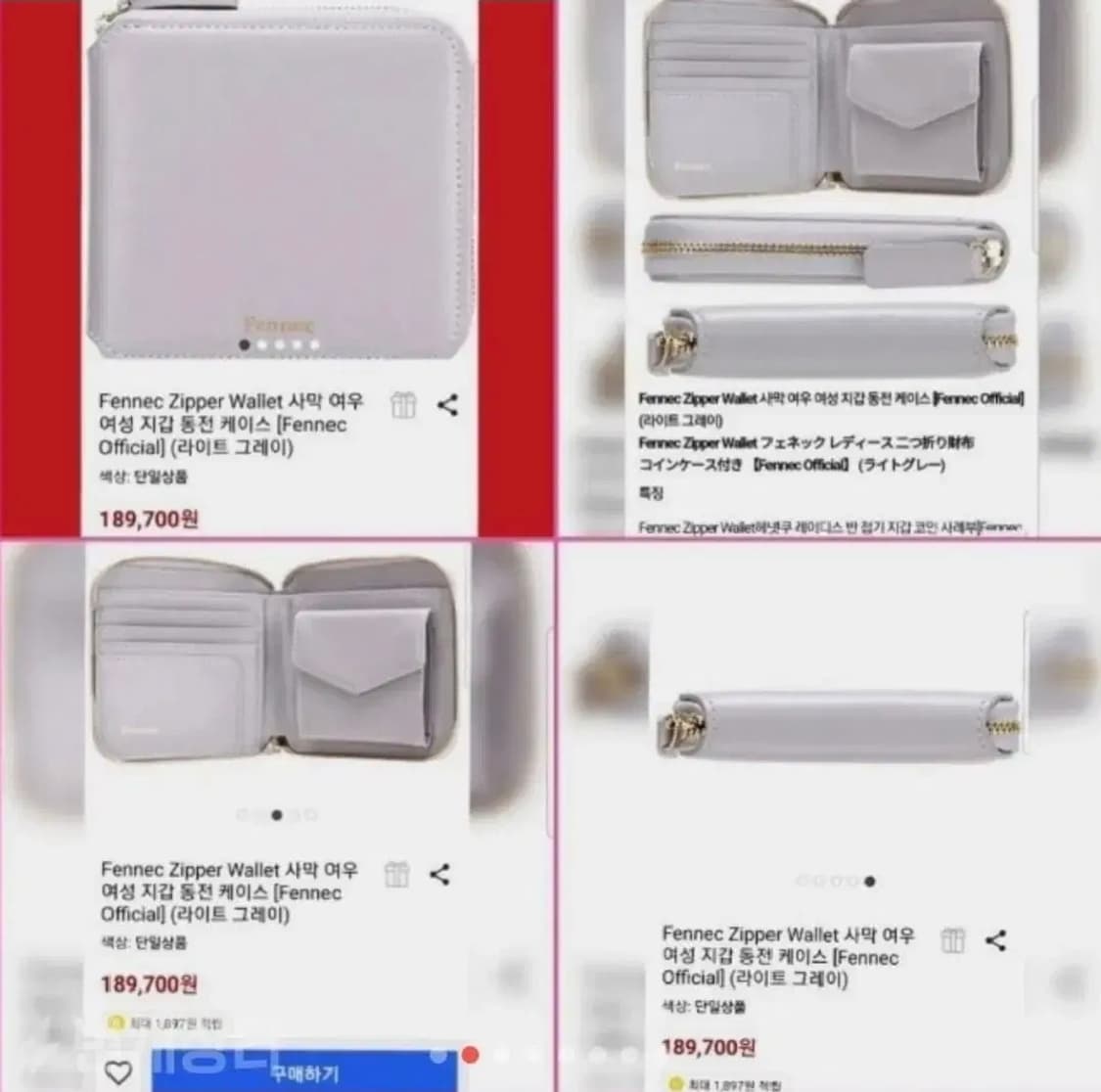 20만원구입 가을버건디 정품사막여우 fennec 여성지갑 s급 상품이미지6