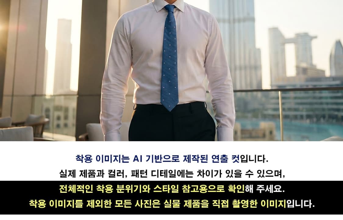 에스.티.듀퐁 블루 미니 모티브 로고 넥타이8.2cm A+등급 E1326 상품이미지2