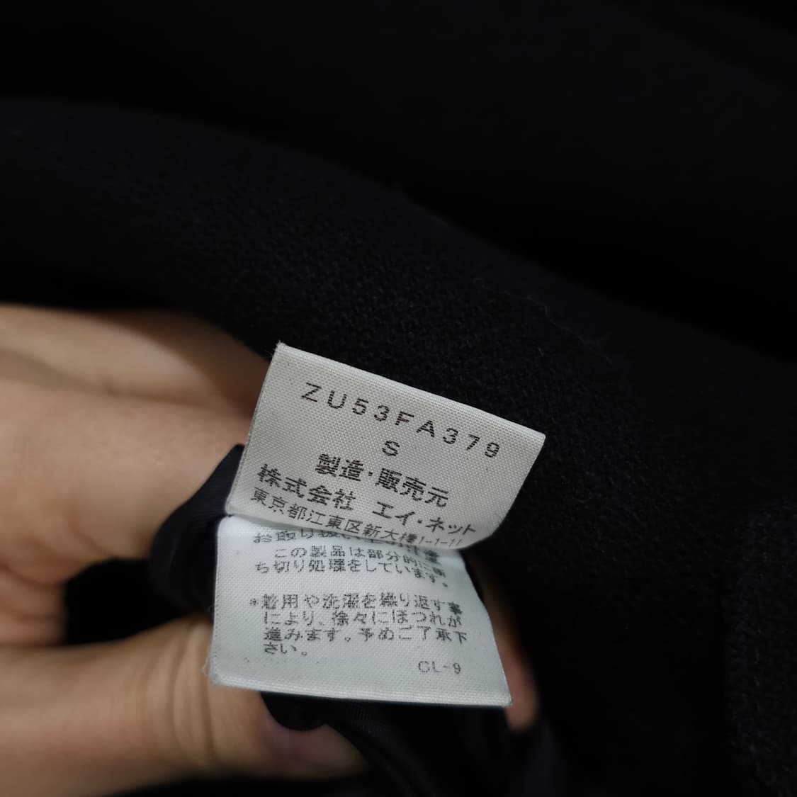 주카 ZUCCa 울 코트- 우먼S 상품이미지10