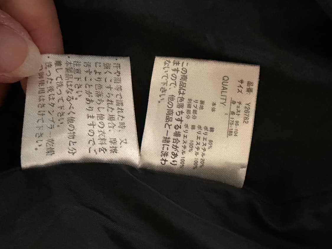 [bullet noise] vintage velvet sukajan 상품이미지6