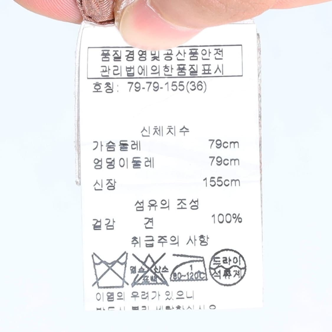 드리스 반 노튼 Dries Van Noten Two Pocket Anor 상품이미지8