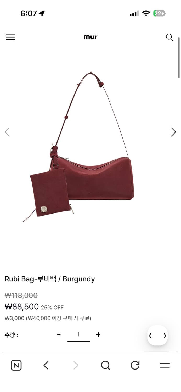 무르 루비백 버건디 상품이미지1
