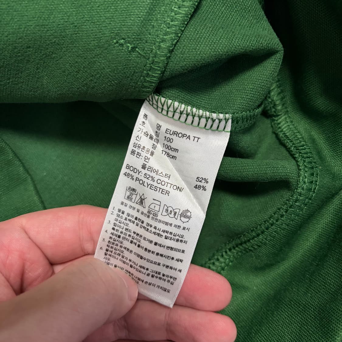 아디다스 유로파 트랙탑 져지 상품이미지5