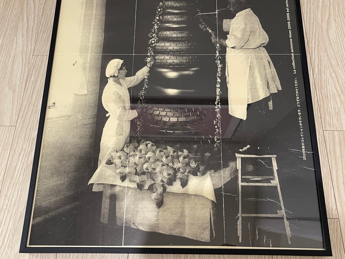 꼼데가르송 AW05-06 시즌 아트 포스터 AD2005 상품이미지3