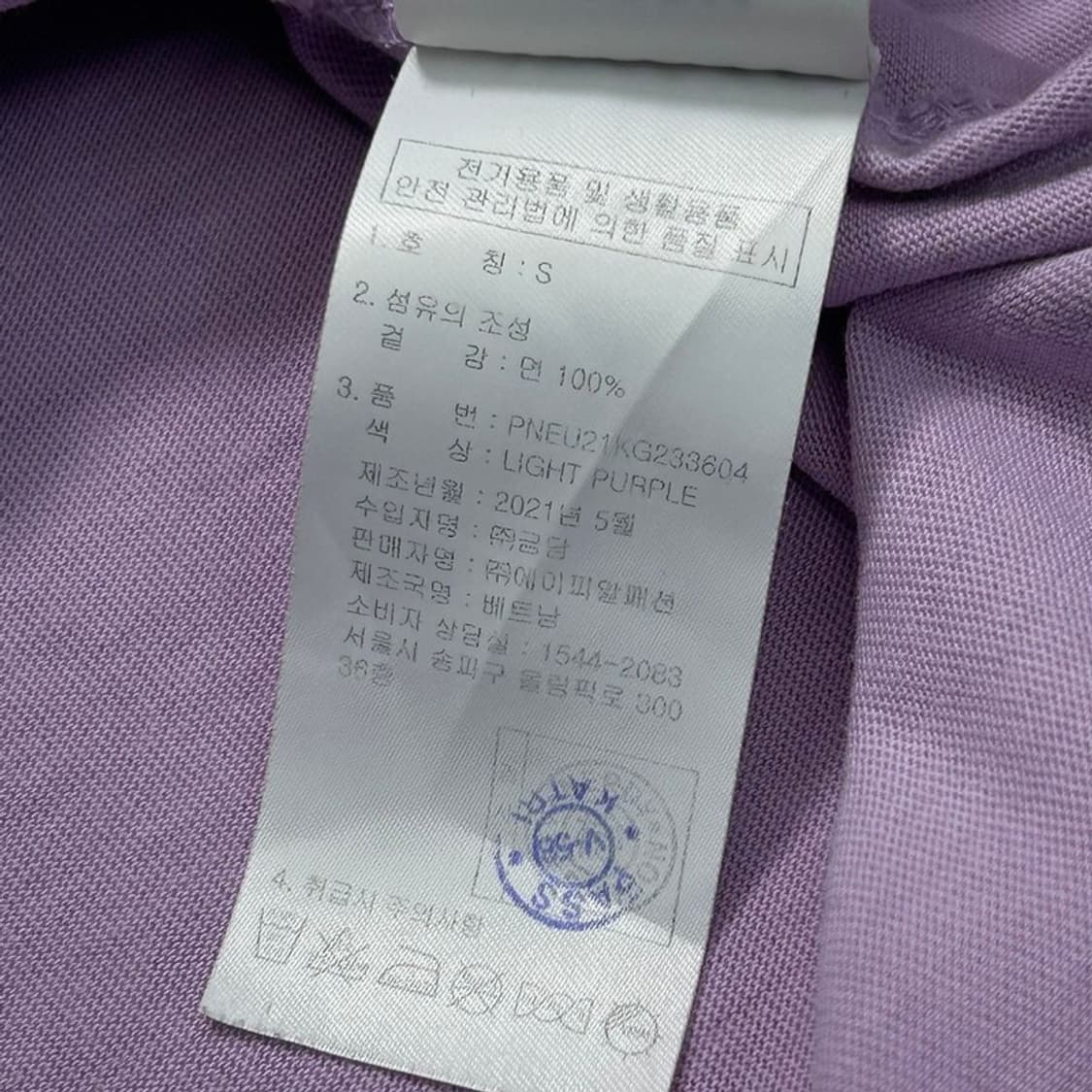 NERDY 외계인 반팔 S 상품이미지8