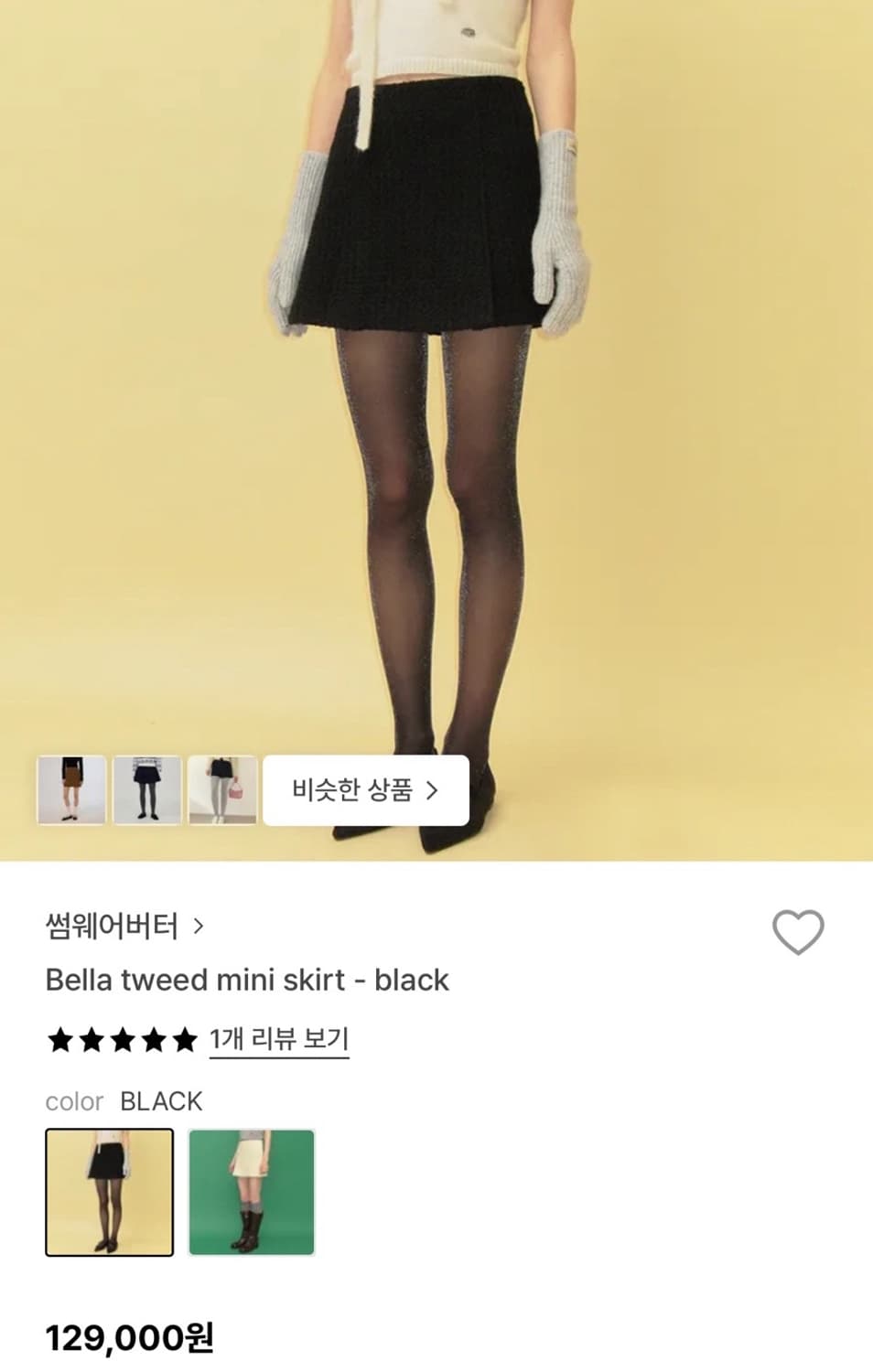 썸웨어버터 bella tweed mini skirt M 상품이미지5
