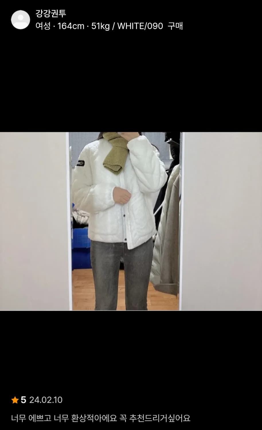 내셔널지오그래픽 자켓 상품이미지6