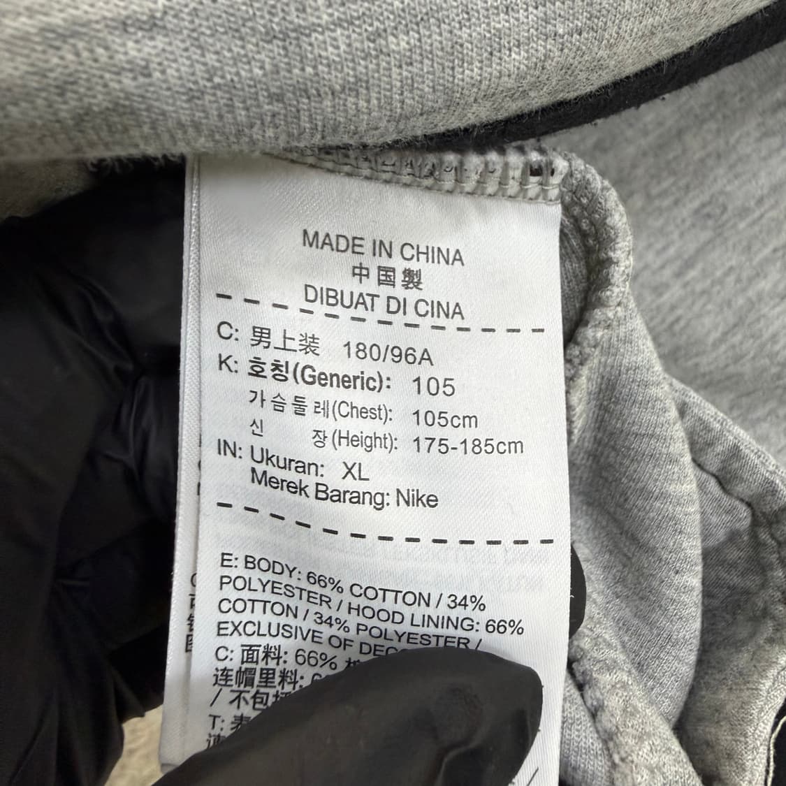 XL 나이키 테크팩 후드집업 0424T 상품이미지4