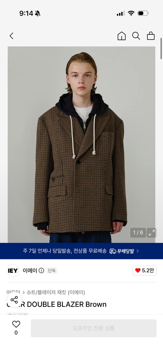 IEY 더블 블레이저 [L] 상품이미지1