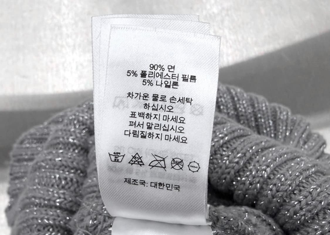 슈프림 25SS 오버다이드 비니 메탈릭 실버 상품이미지5