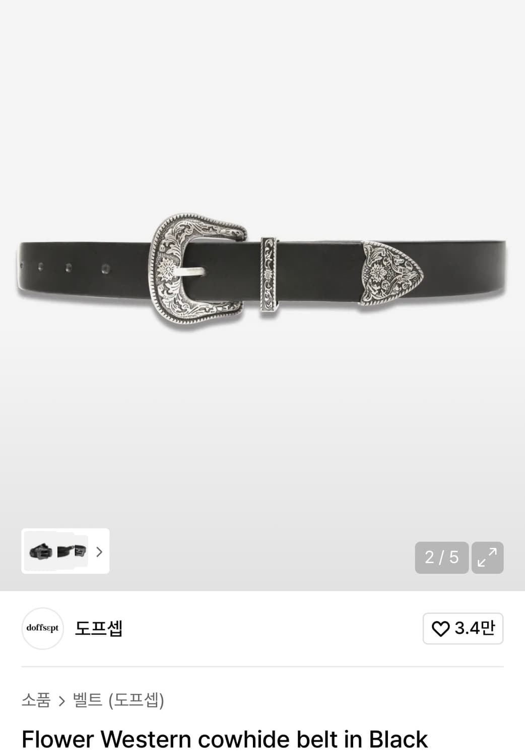 도프셉) Flower Western Cowhide Belt BK 상품이미지1