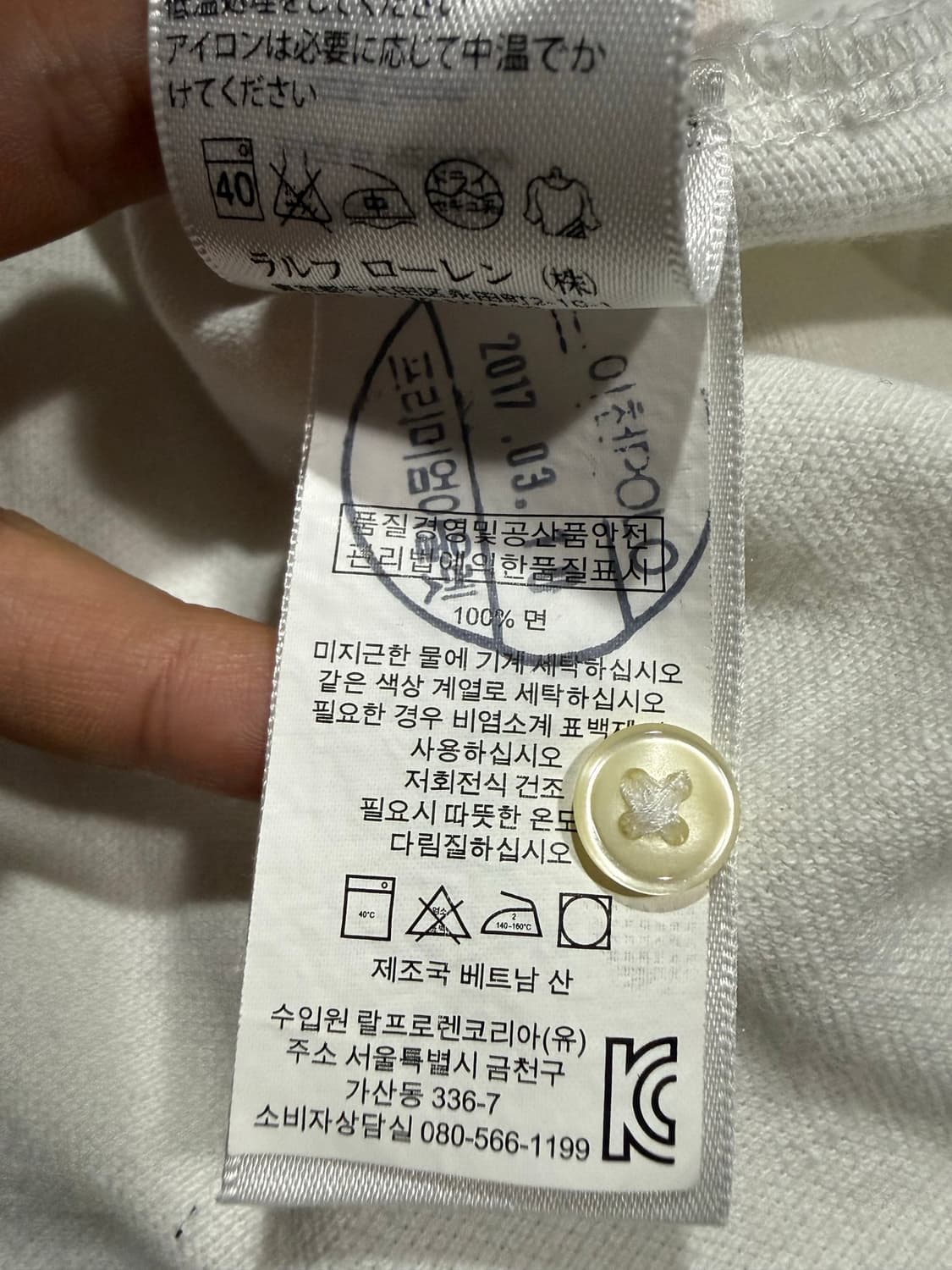 Polo Ralph Lauren 폴로 랄프로렌 pk티셔츠 상품이미지5