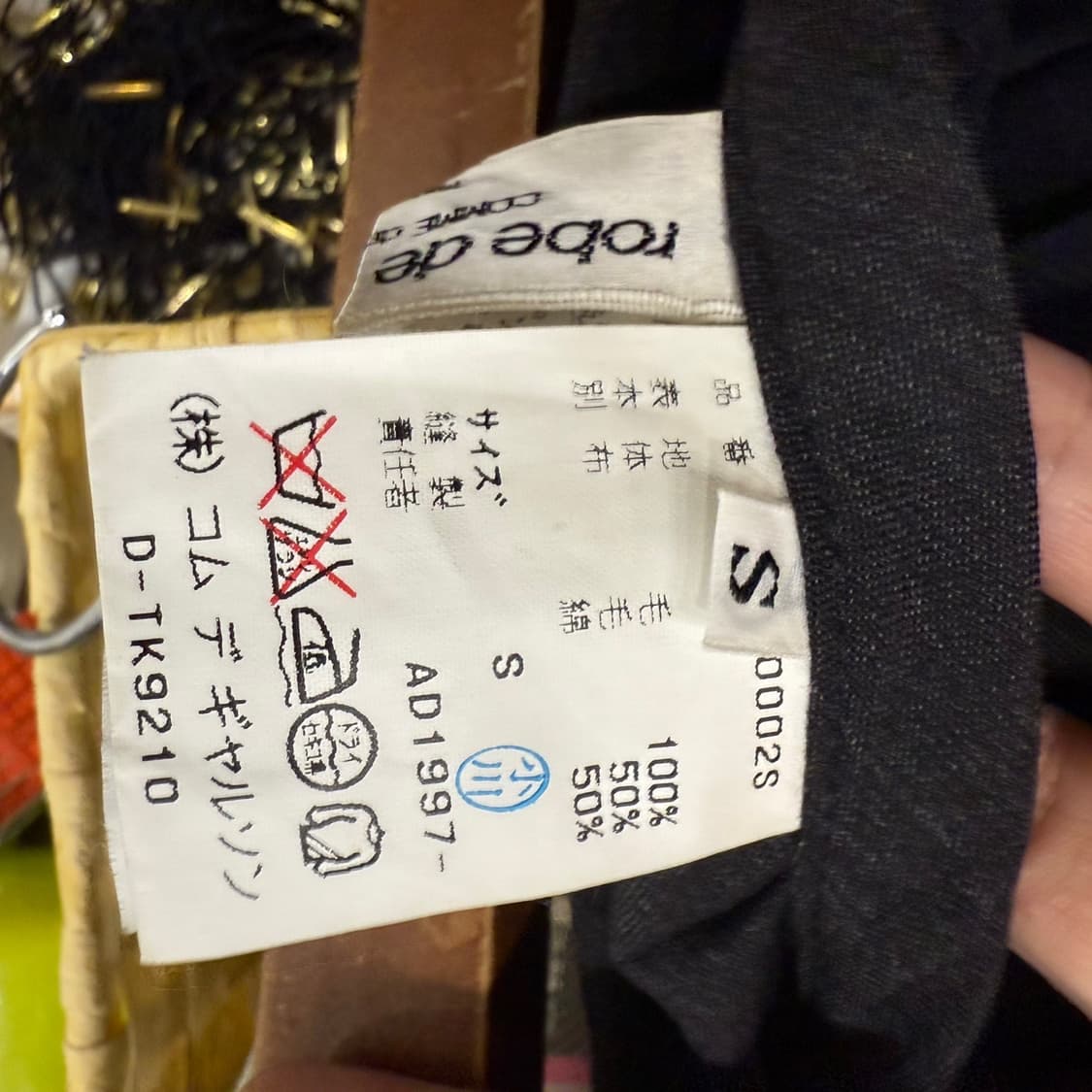robe de chambre COMME des GARCONS 100% 울 상품이미지3