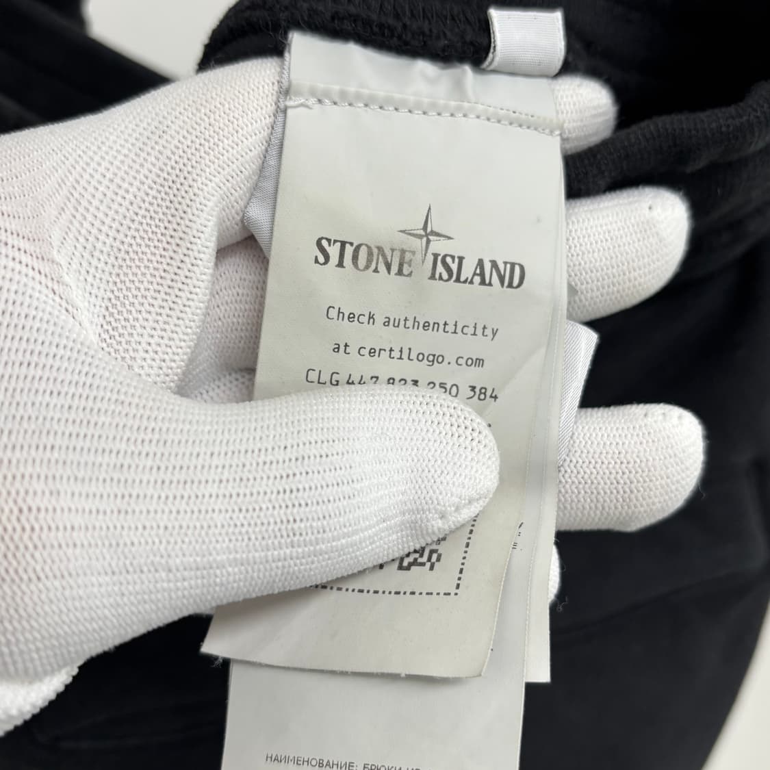 [M]스톤아일랜드 트레이닝 팬츠 상품이미지4