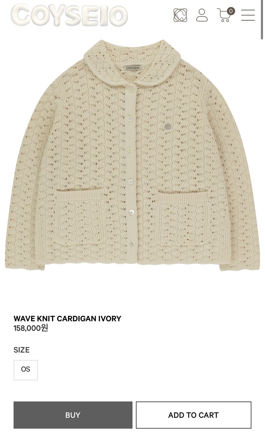 코이세이오 웨이브 니트 가디건 아이보리 상품이미지1