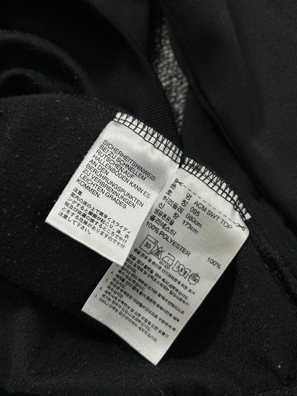 아디다스 09-10 AC밀란 스웨트 트레이닝탑 M 상품이미지8