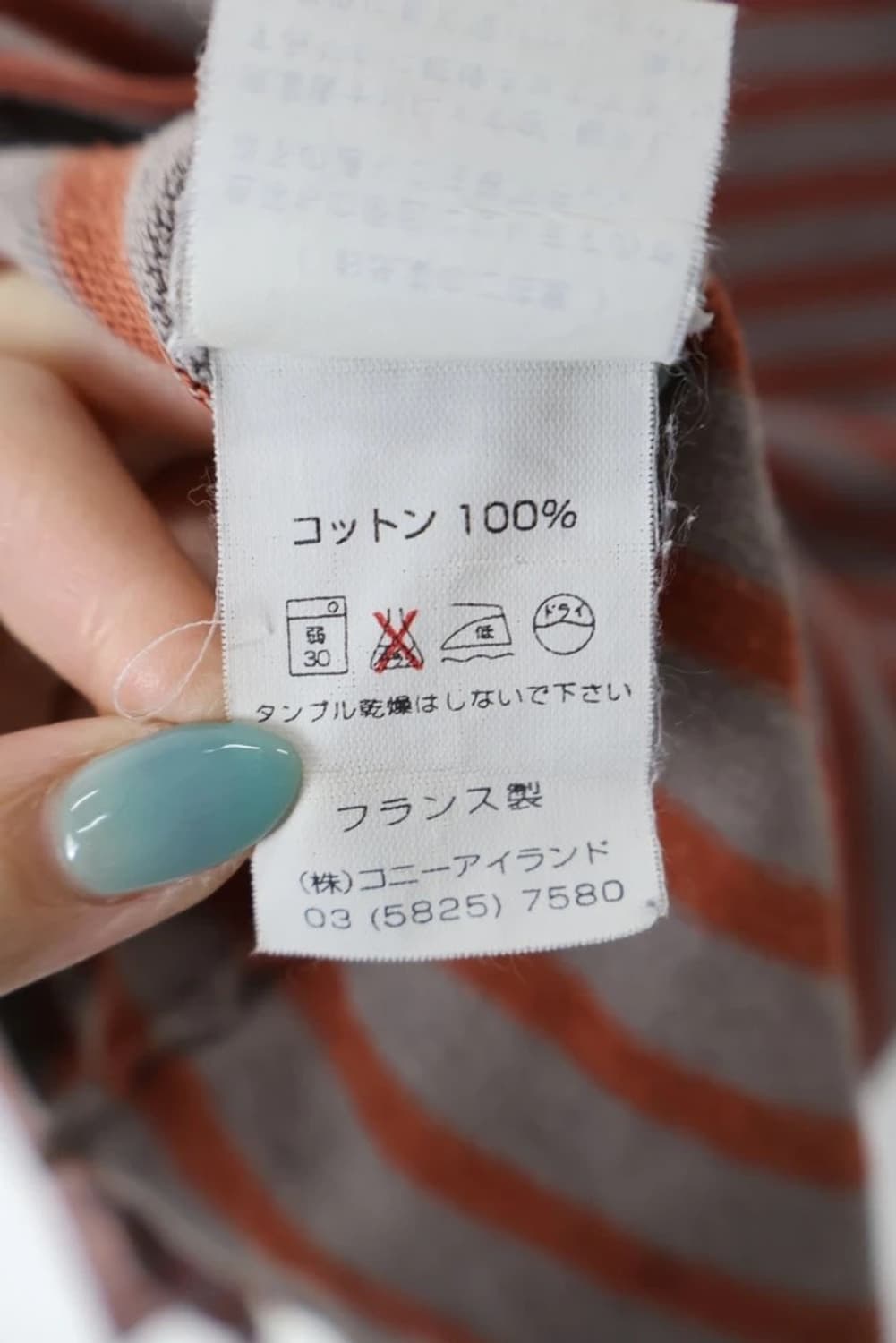 Saint James Orange Stripe Long Sleeve 상품이미지8