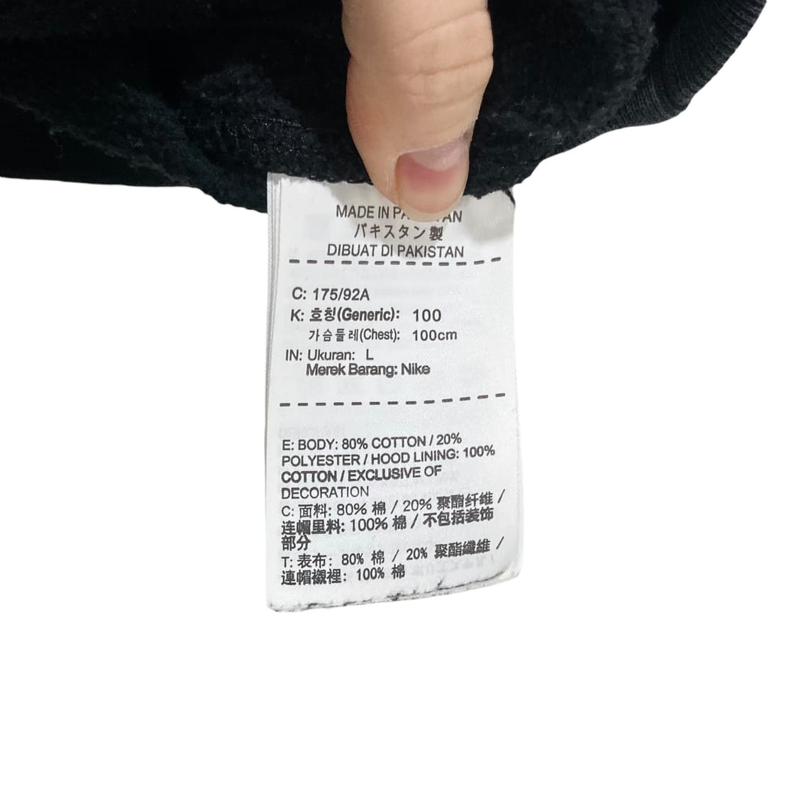 나이키 스우시 블랙 후드집업 상품이미지4