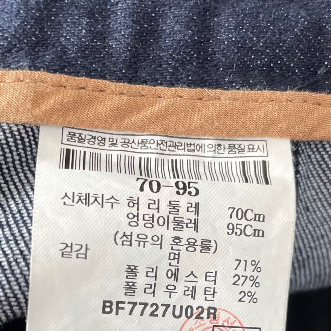 70 빈폴 레이디스 데님치마 청치마 스커트 여성 상품이미지5