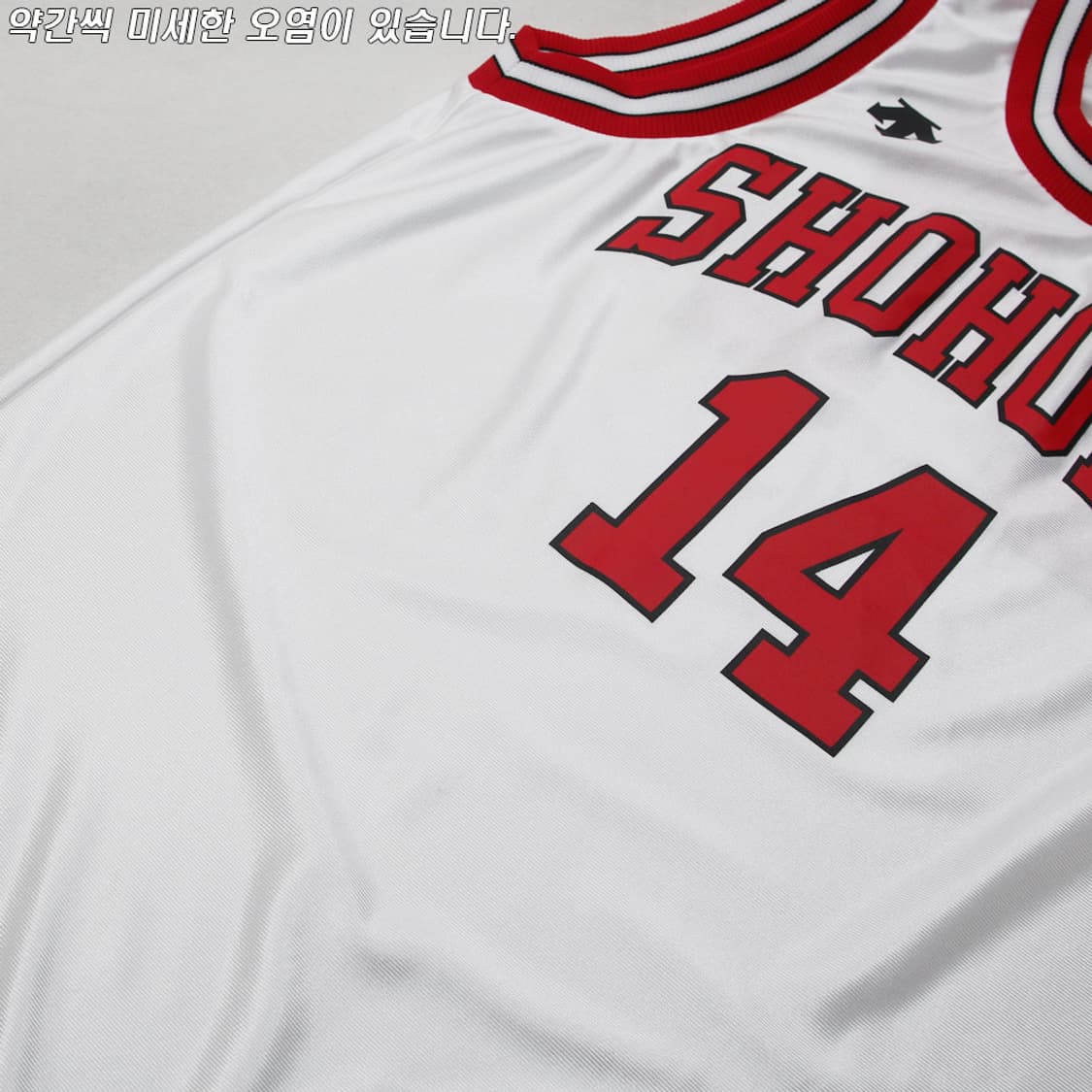 (착용컷) 데상트 SHOHOKU 정대만 유니폼 상의 (남성용 98) 상품이미지6