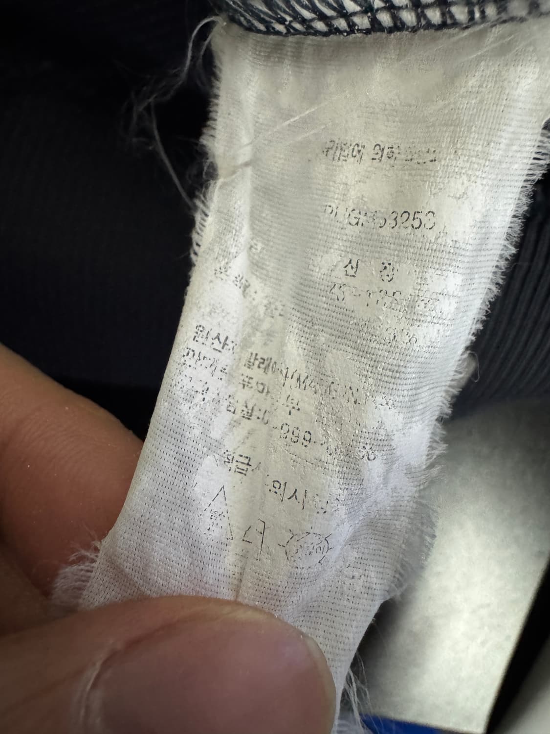 희귀!! 푸마 Puma 올드스쿨 멘헤튼 나그랑 집업 져지 네이비 상품이미지4