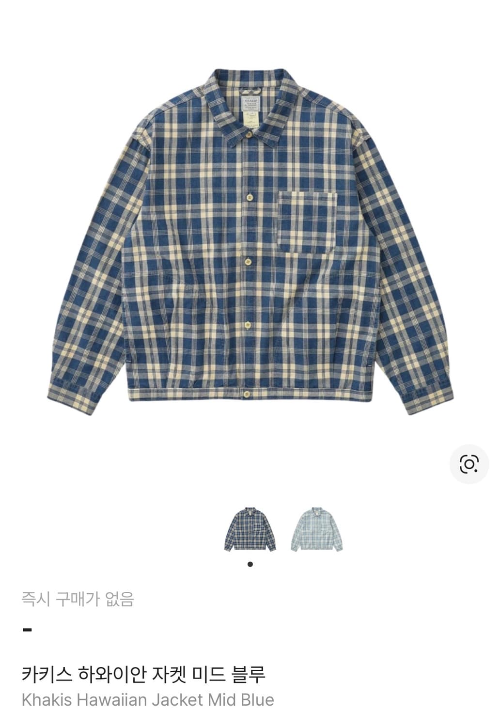 카키스 하와이안 자켓 미드블루 XL 사이즈 상품이미지1