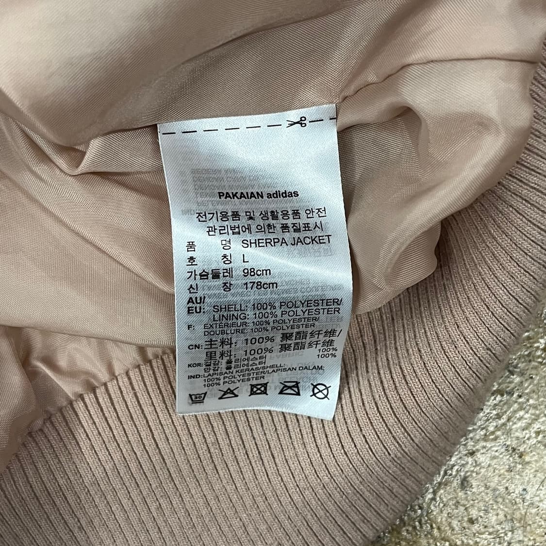 아디다스 딸기우유 핑크 후리스  상품이미지6