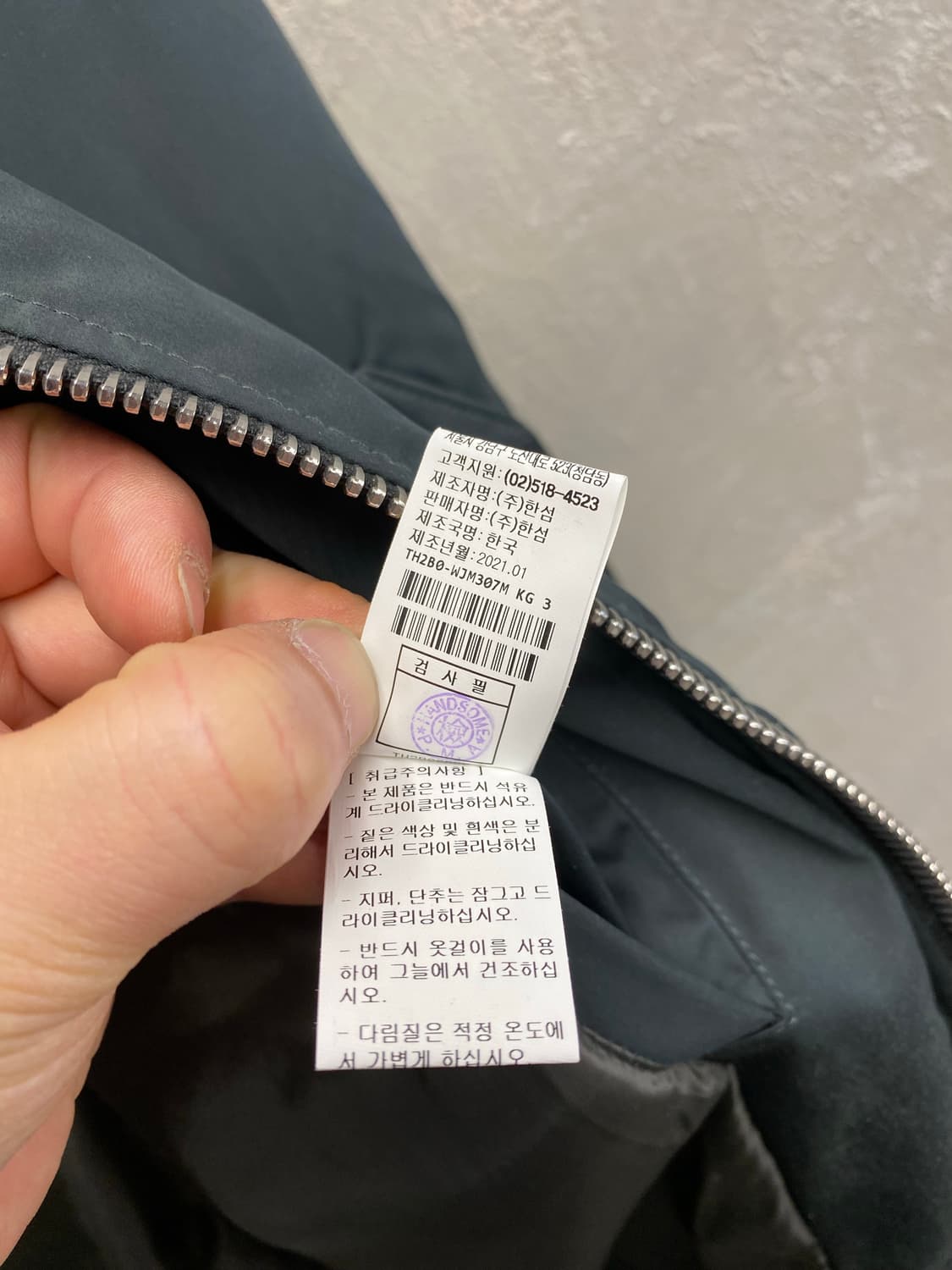 [XL] TIME HOMME 타임옴므 MA-1 플라이트 자켓 상품이미지8