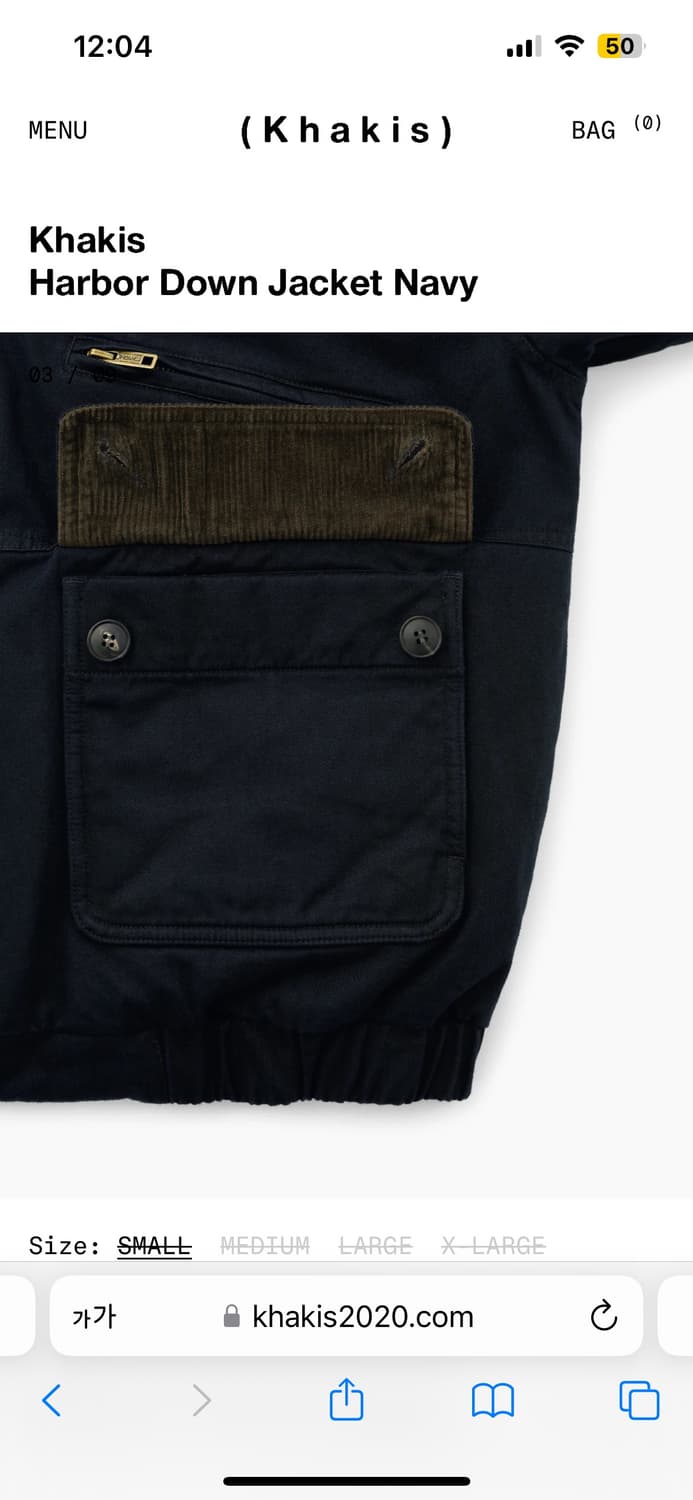 카키스 khakis 하버 다운재킷 S 상품이미지5