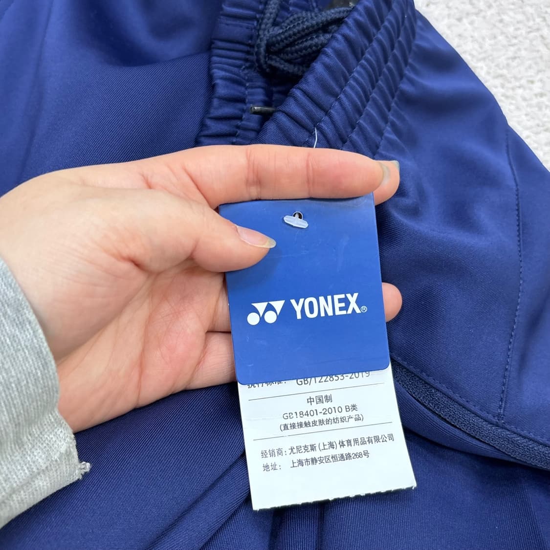 M 새상품 요넥스 트레이닝 팬츠 0401E 상품이미지4