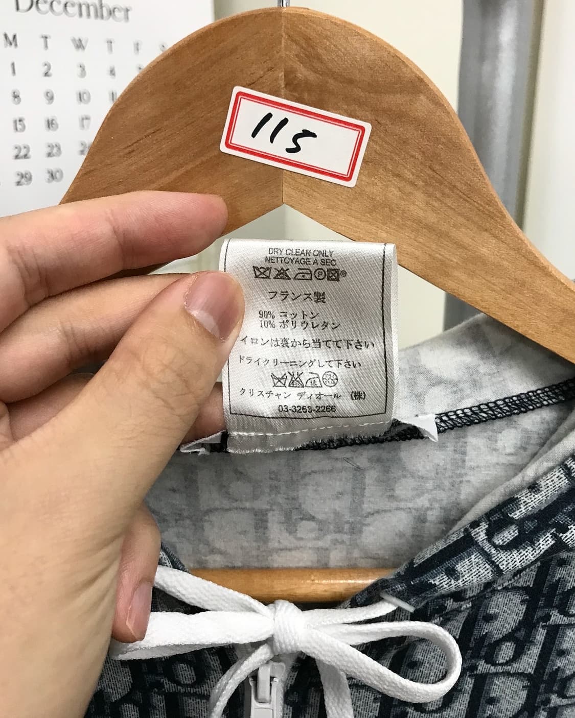 디올 오블리크 후드집업 상품이미지3