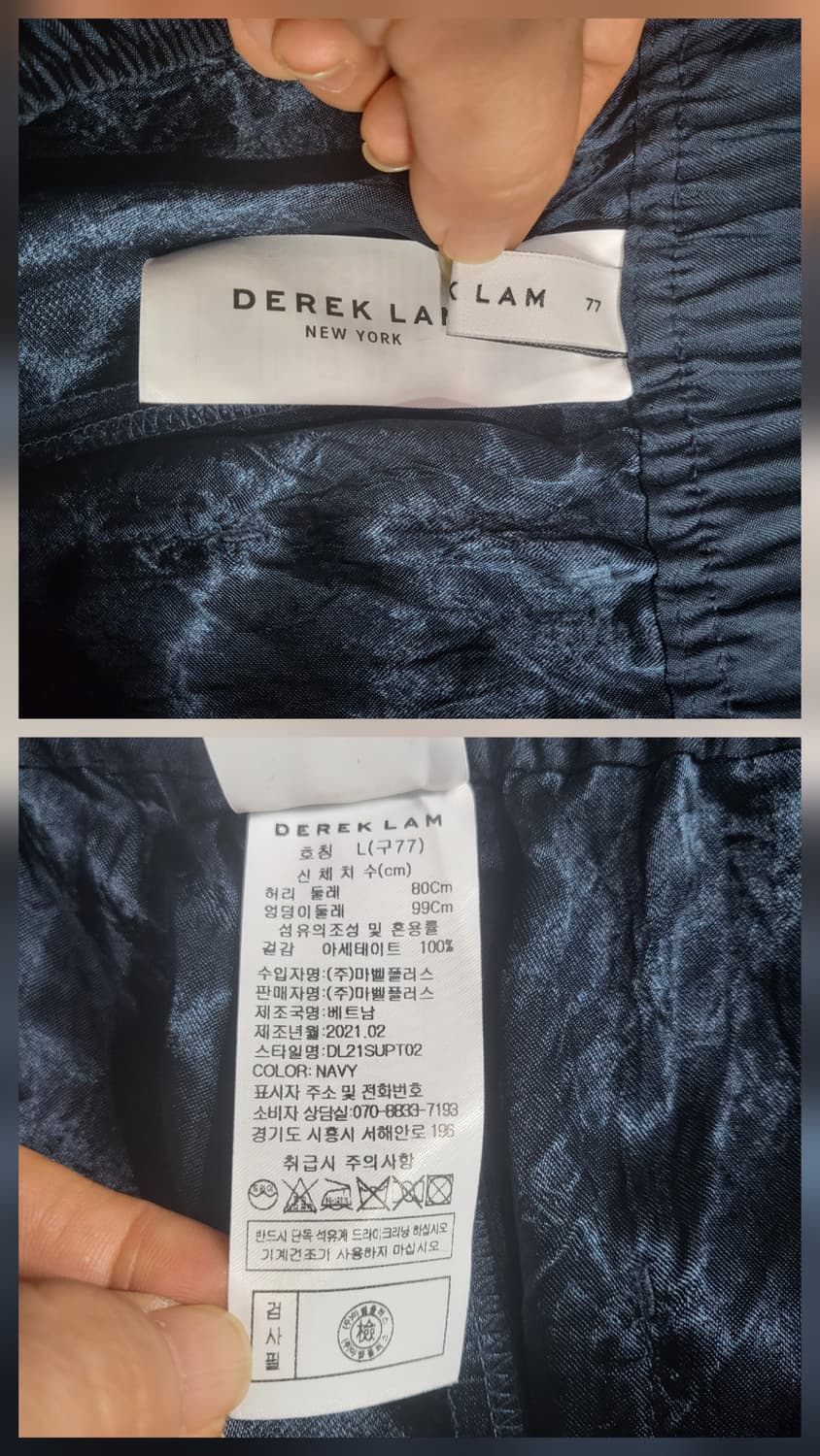 데렉램 뉴욕 밴드 스트링 와이드 팬츠 상품이미지6