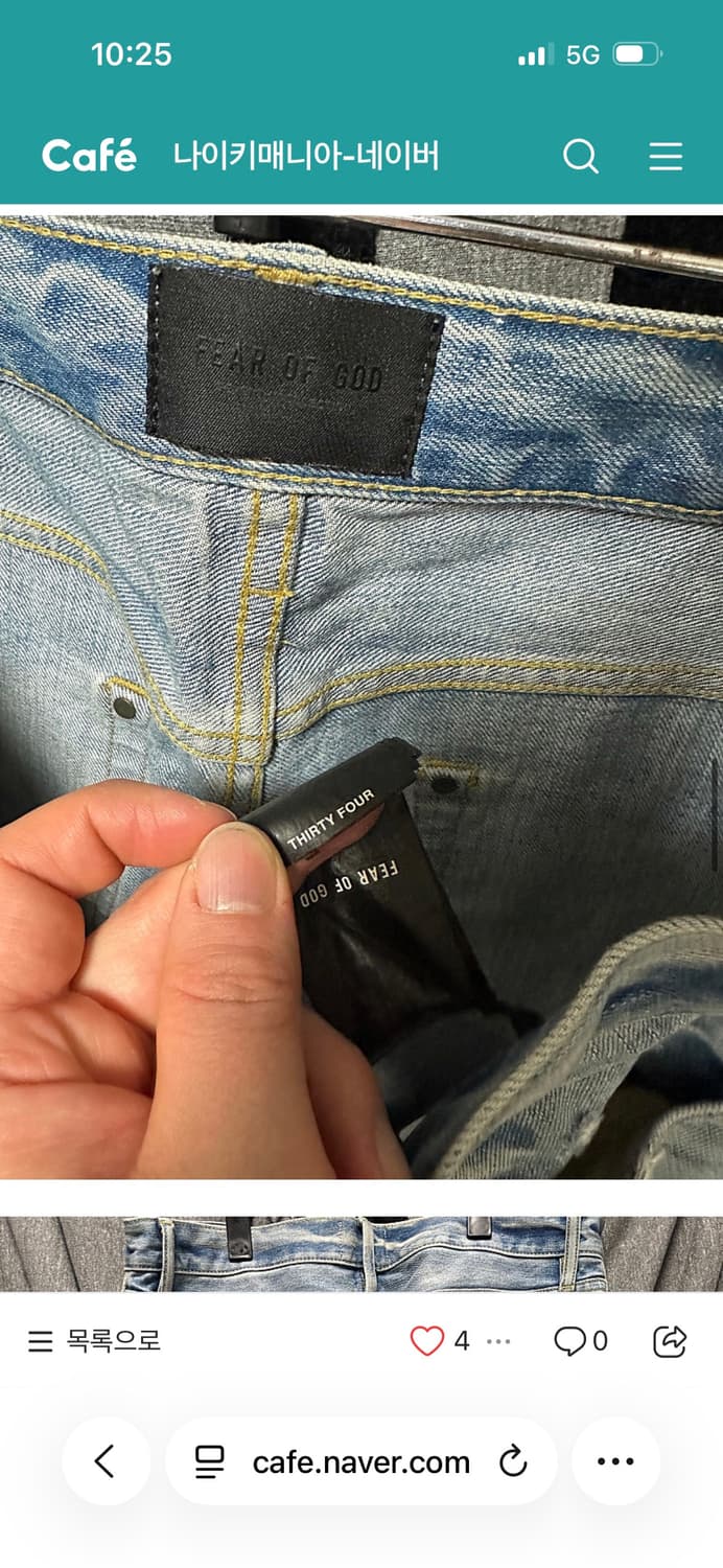 피어오브갓 7th 청바지 34 상품이미지4