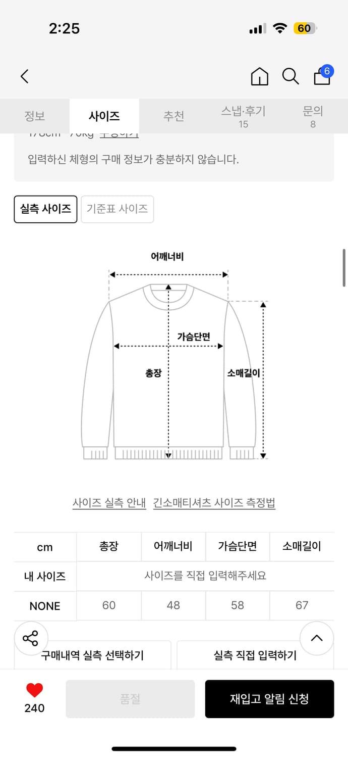 레씨토 아가일 브이넥 니트 레드 상품이미지2