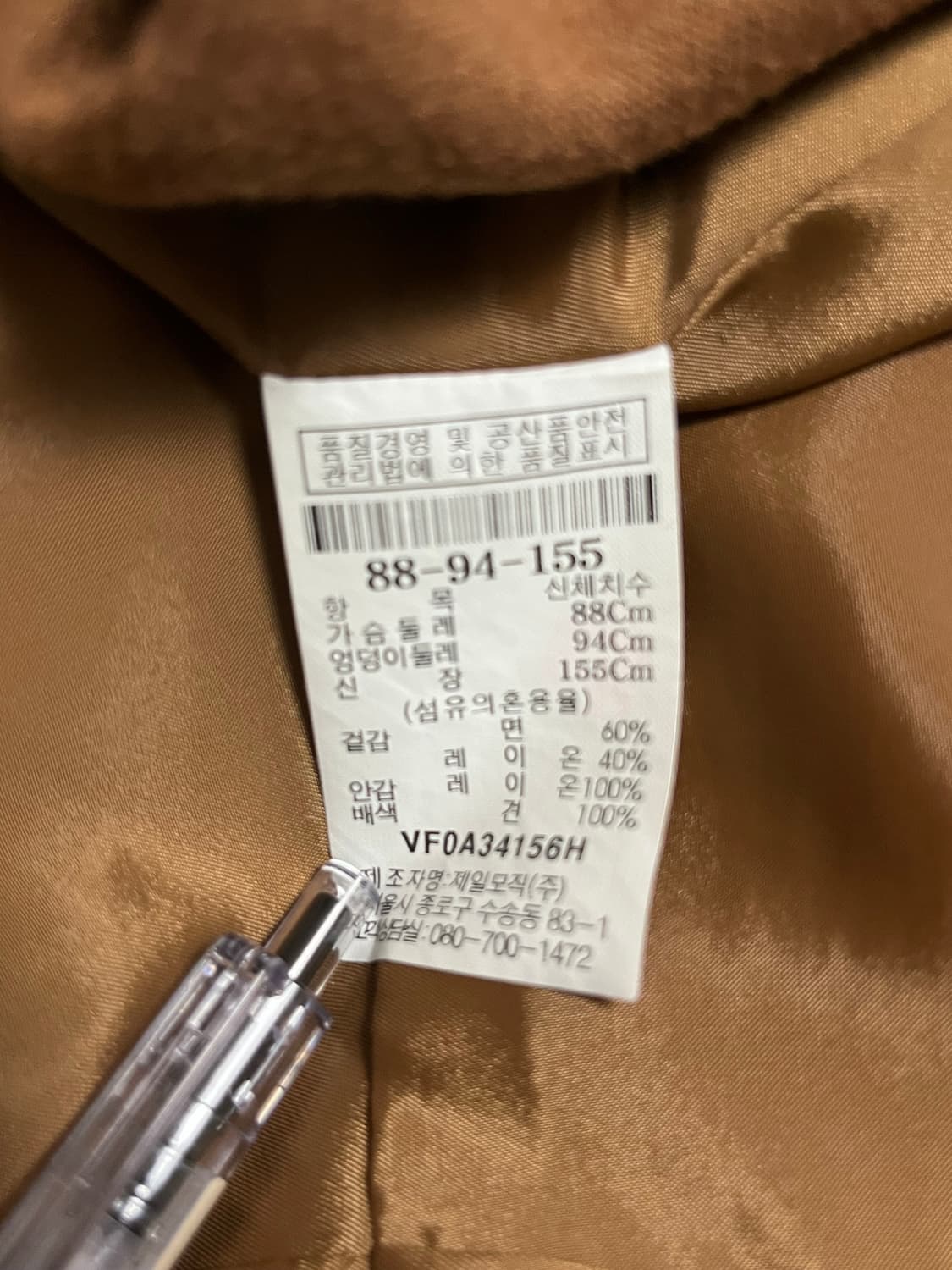 르베이지 LEBEIGE 롱 베스트 판매해요 상품이미지5