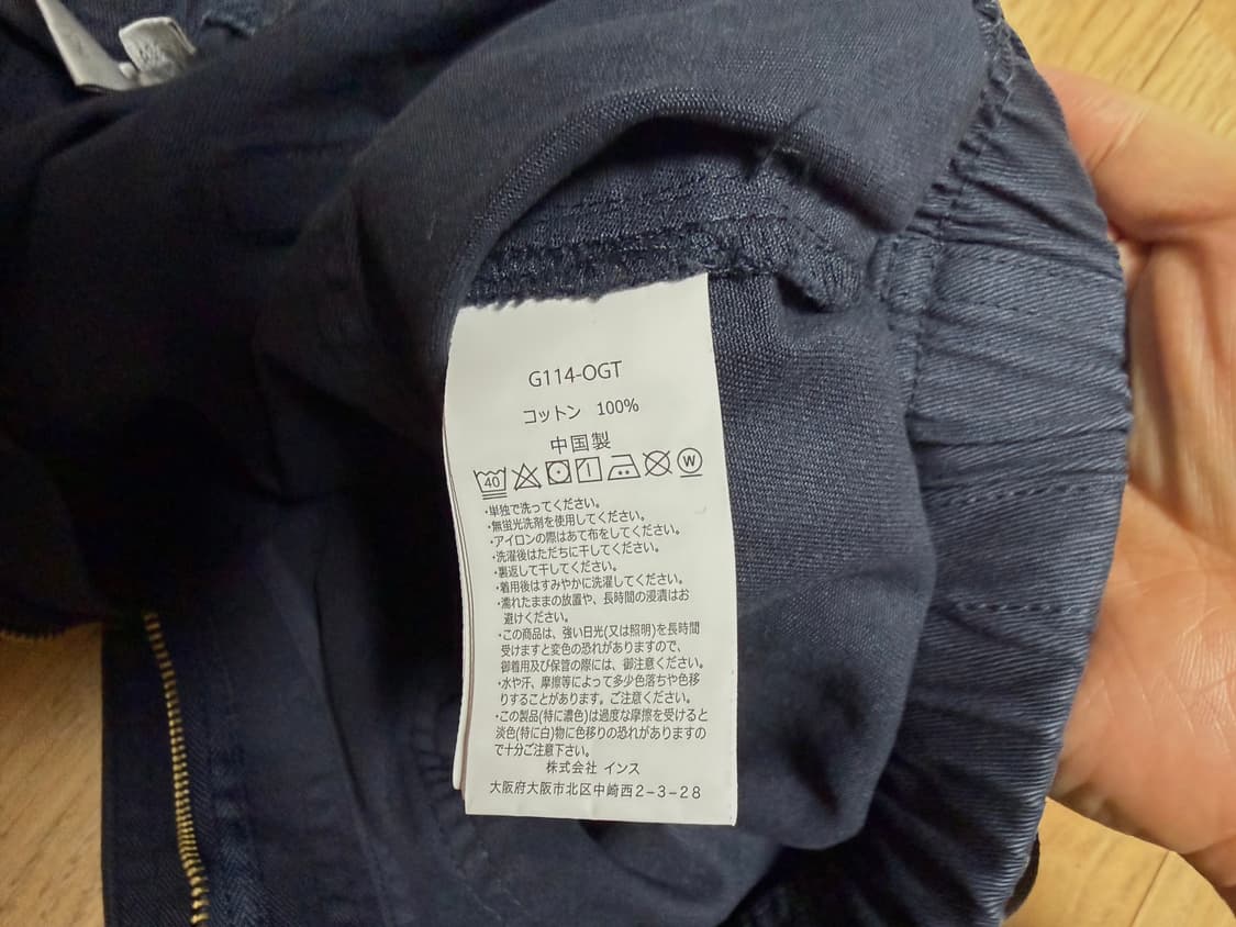 그라미치 루즈 테이퍼드 릿지 팬츠 네이비 XL 상품이미지5