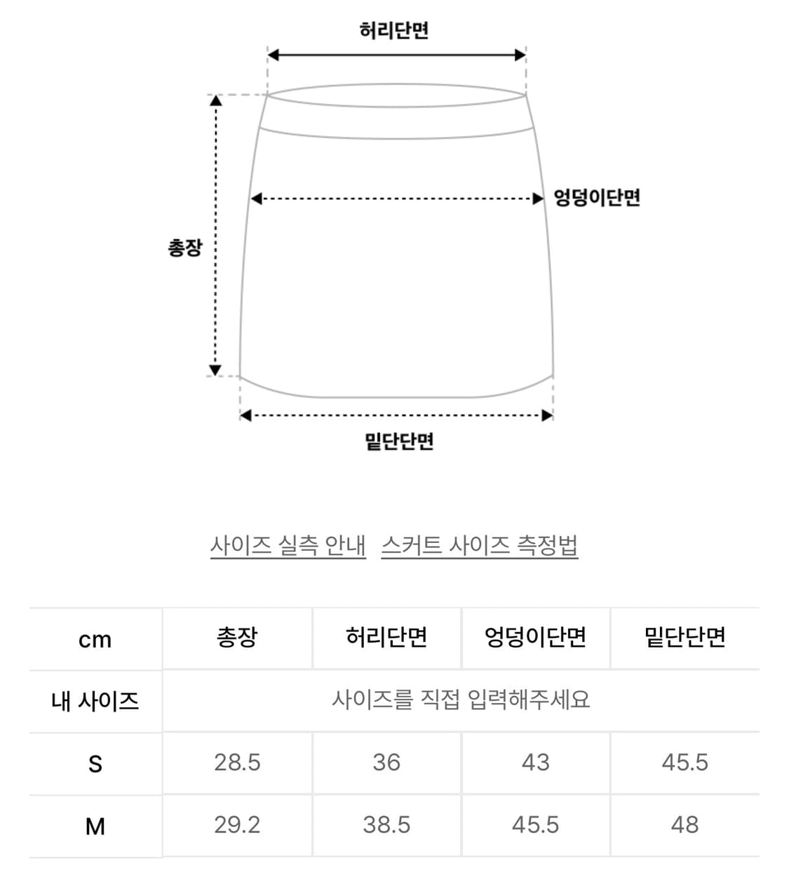페인오어플레져 닉스 미니 스커트 카키 상품이미지3