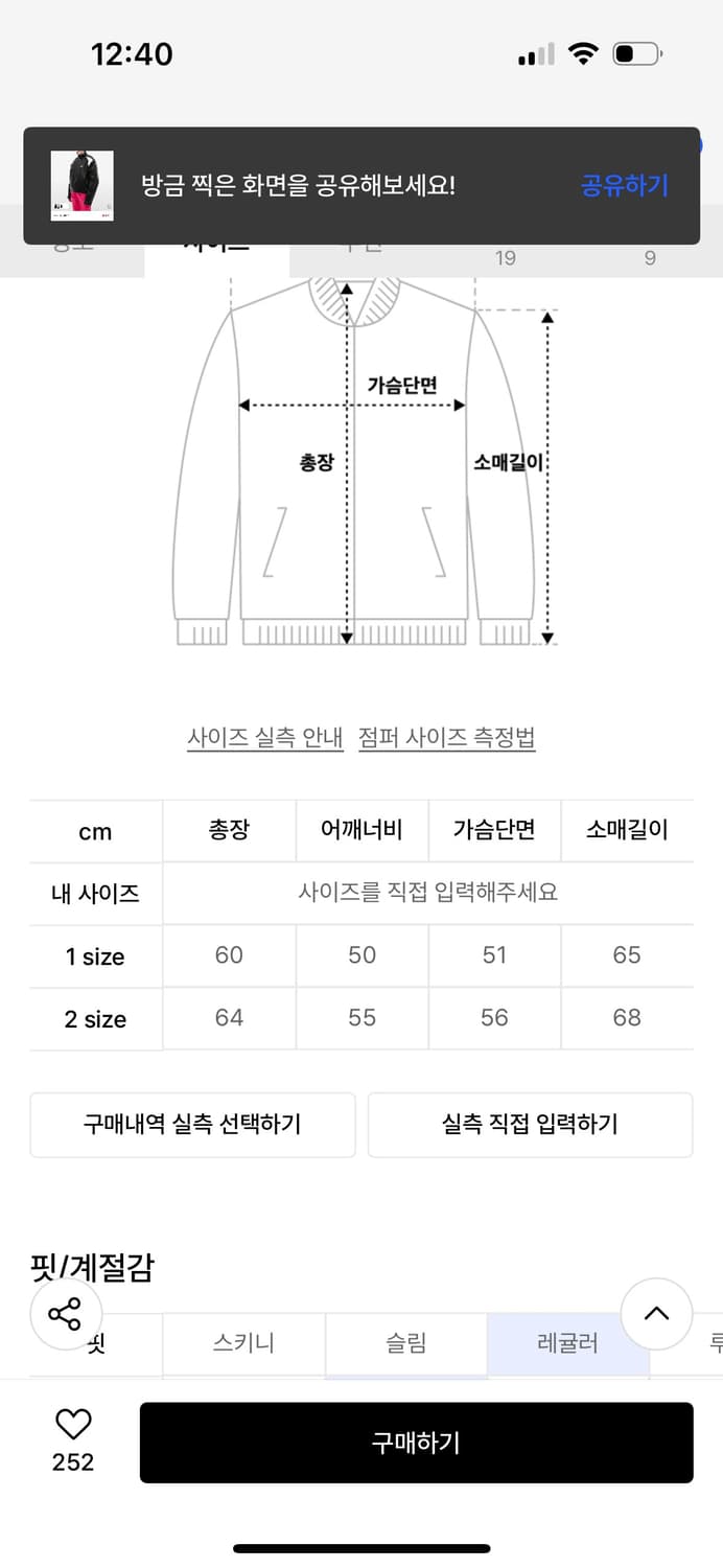 어나더유스 레더 바이커 봄버 2사이즈 상품이미지2