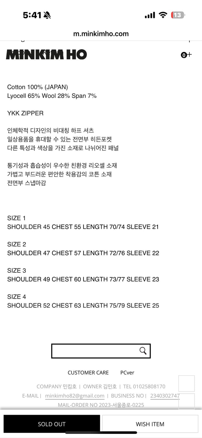 민킴호 반팔셔츠 2사이즈 상품이미지3