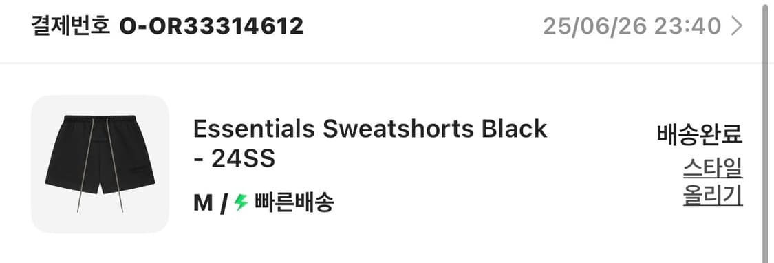 에센셜 반바지 상품이미지2