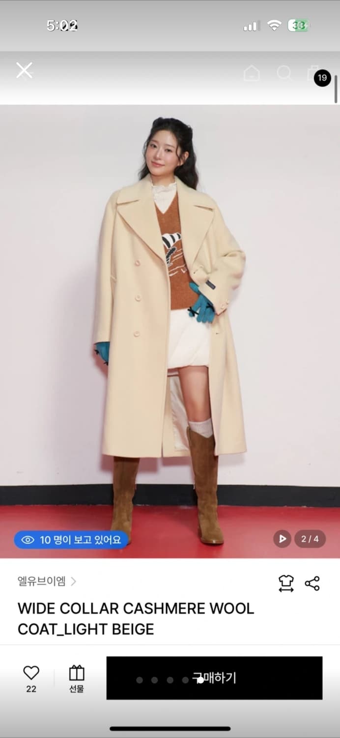 새제품/ luvm 엘유브이엠 캐시미어 울코트 와이드카라 더블 코트 상품이미지2
