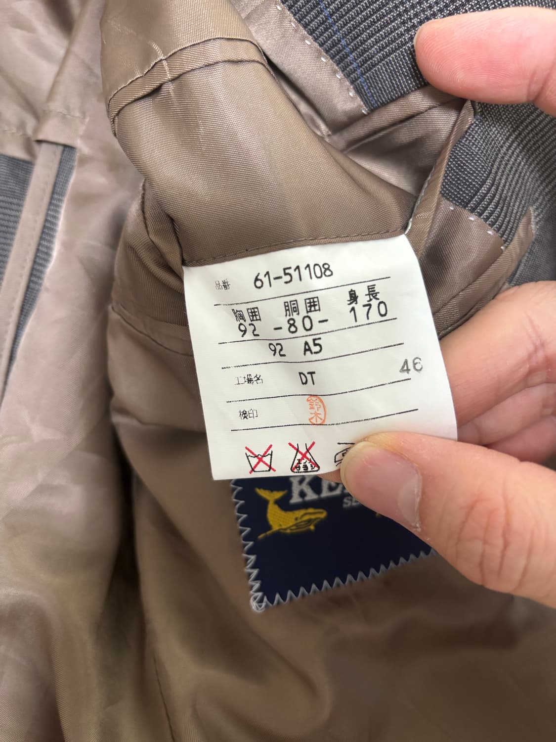 일제 KENS EYE 체크 울 블레이저 사이즈 100-105 상품이미지7