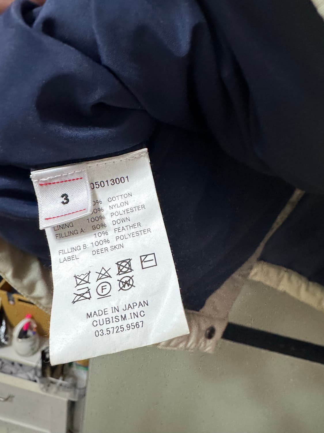 Visvim 비즈빔 101 다운 베스트 상품이미지6